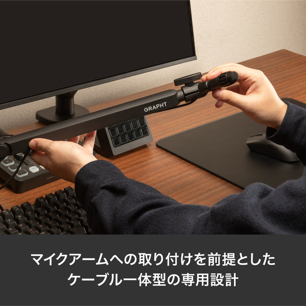 GRAPHT GRAPHT Compact-Mic XLR Streamer Edition – e☆イヤホン