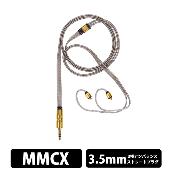 Campfire Audio Trifecta Crimson【CAM-3174】 – e☆イヤホン