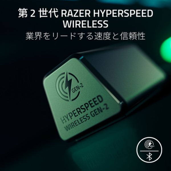 Razer BlackShark V3 Pro NiKo Edition【RZ04-05401200-R3M1】 – e
