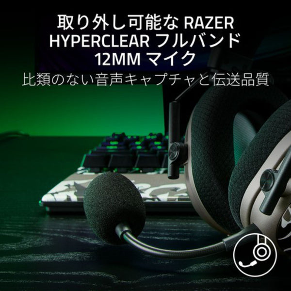 Razer BlackShark V3 Pro NiKo Edition【RZ04-05401200-R3M1】 – e