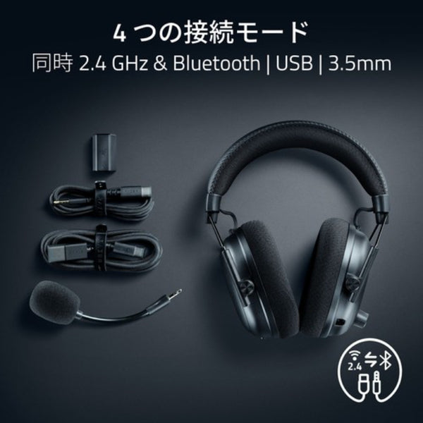 Razer BlackShark V3 Pro NiKo Edition【RZ04-05401200-R3M1】 – e