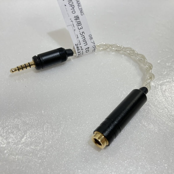 【中古】M0Pro 専用3.5mm to 4.4mmバランスアダプタ【名古屋】
