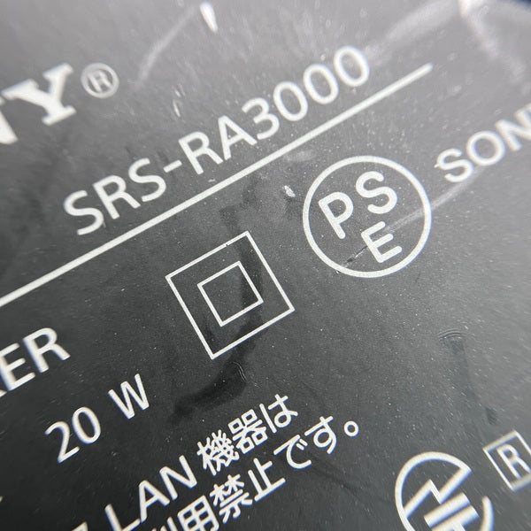 SONY 【中古】SRS-RA3000 ブラック【秋葉原】 – e☆イヤホン
