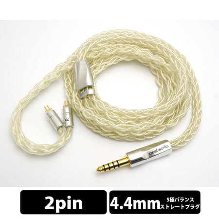 カナルワークス 純銀クリアバランスケーブル 127cm カナルワークス 純銀クリアバランスケーブル 127cm 4.4mm5極 – e☆イヤホン