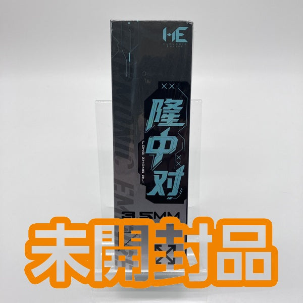 【中古】隆中  LONG ZHONG DUI【秋葉原】