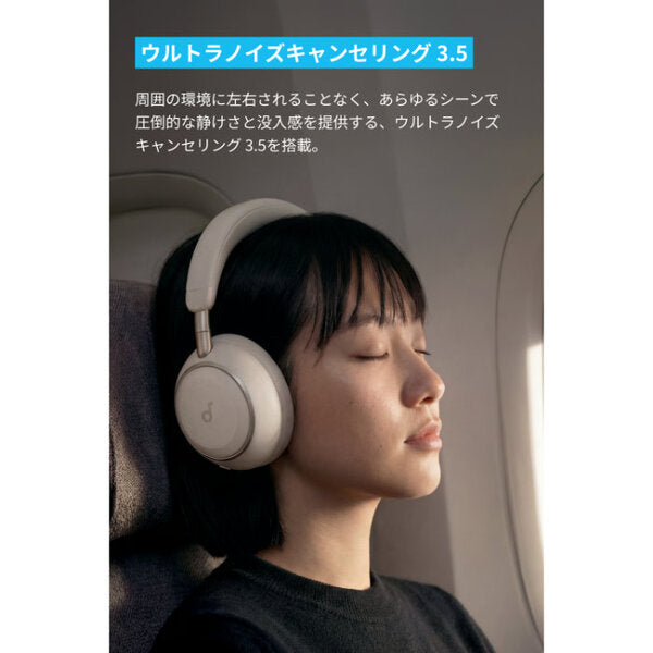 Anker Soundcore Space 2 – e☆イヤホン