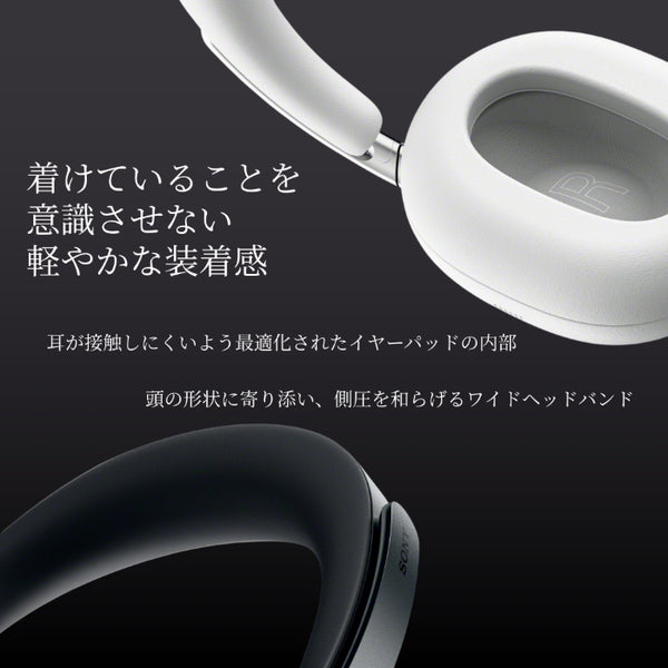 SONY 1000X THE COLLEXION – e☆イヤホン