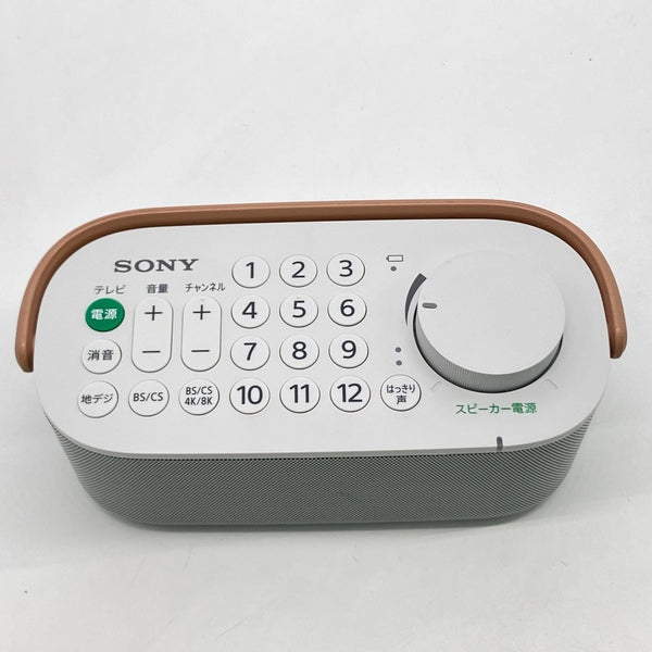 SONY 【中古】SRS-LSR200【秋葉原】 – e☆イヤホン