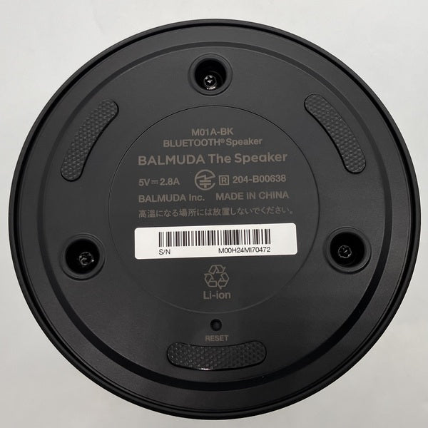 BALMUDA 【中古】BALMUDA The Speaker M01A【秋葉原】 – e☆イヤホン