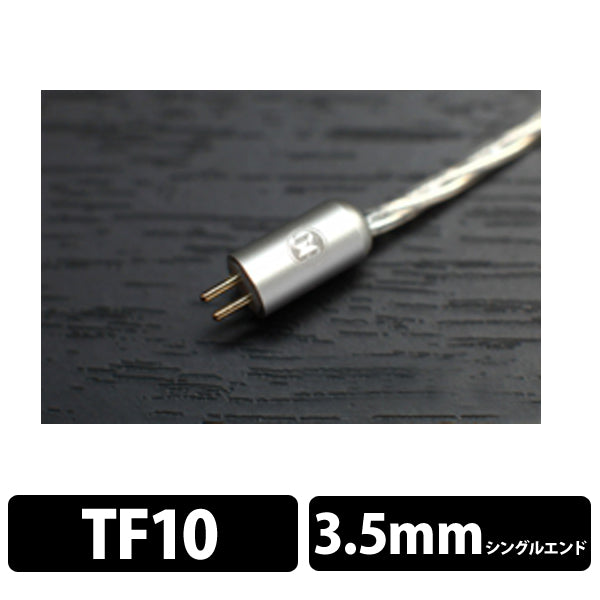 GALAXY - TF(TF10)
