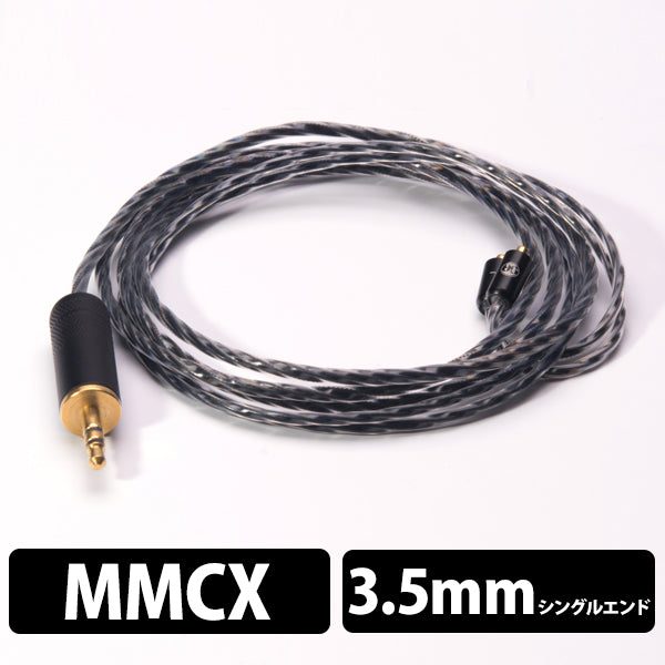 UNIVERSE PRO - MX(MMCX)