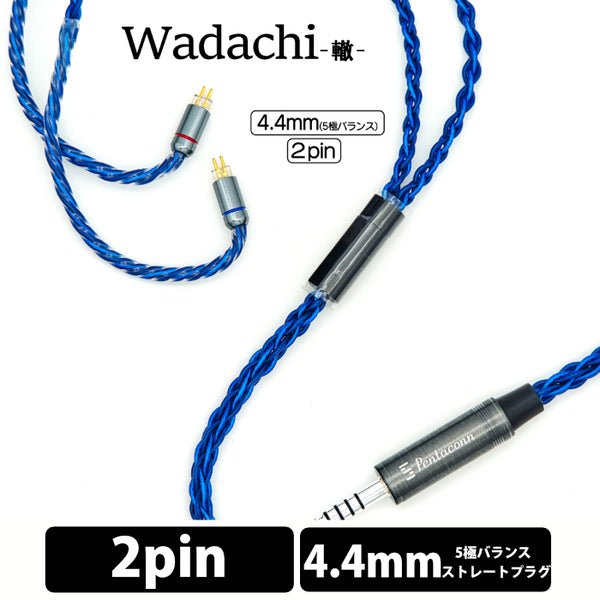-Wadachi-(轍) 4.4mm5極 Pentaconn ear