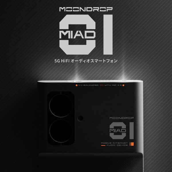 水月雨 (MOONDROP) MIAD 01 5G HiFi オーディオスマートフォン – e