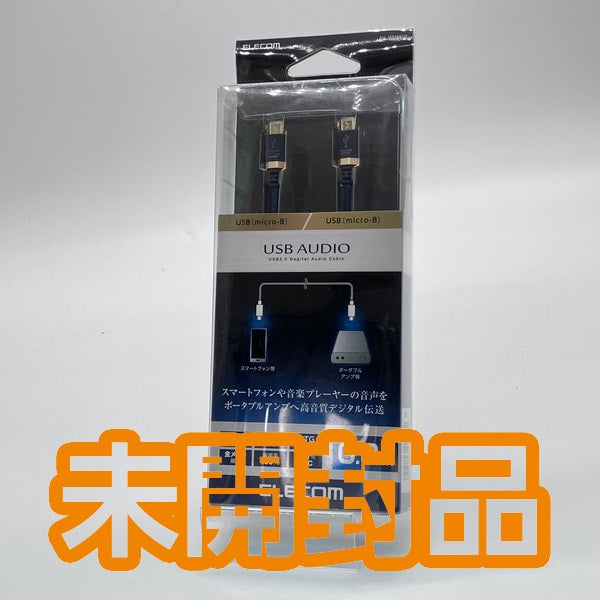 【中古】音楽伝送 microB-microB(OTG) USB2.0 0.8m 【DH-MBMB08】【秋葉原】