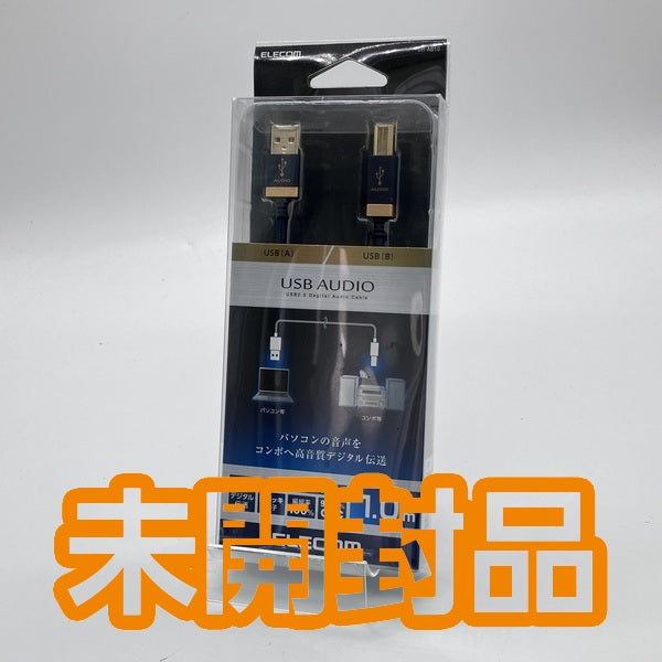 【中古】音楽伝送 A-Bｹｰﾌﾞﾙ USB2.0 1.0m 【DH-AB10】【秋葉原】
