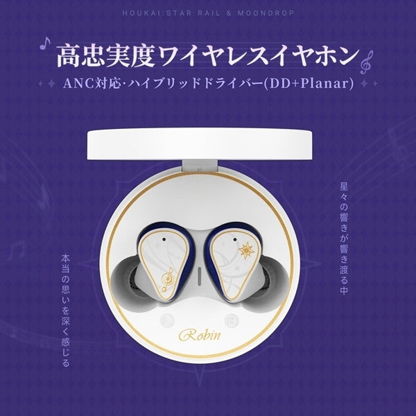 水月雨 (MOONDROP) 【アウトレット】Robin's Earphones (崩壊：スター