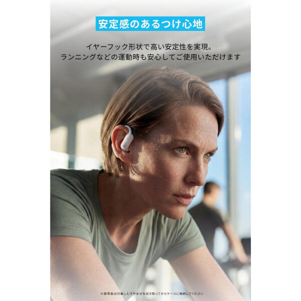 Anker Soundcore AeroFit 2 Pro – e☆イヤホン