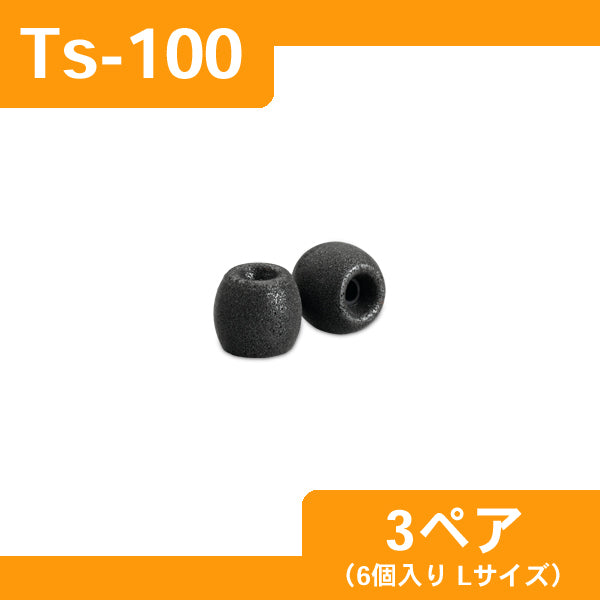 Comply Ts-100