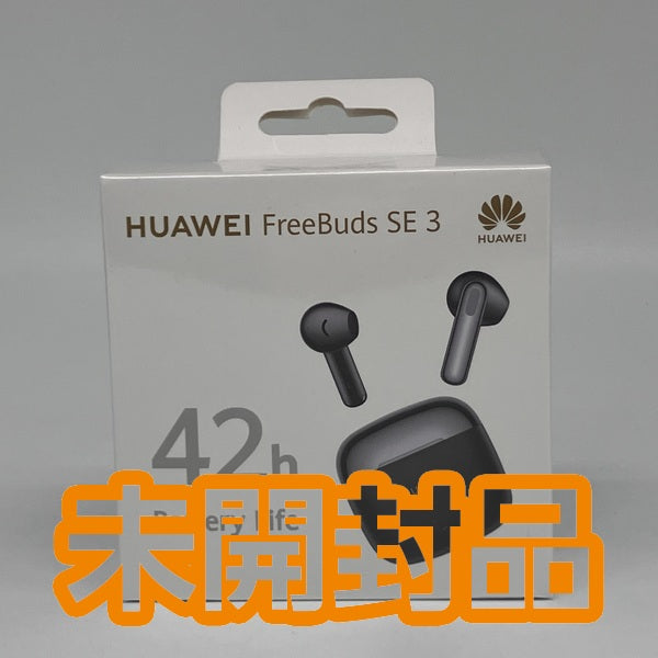 【中古】FreeBuds SE 3【秋葉原】