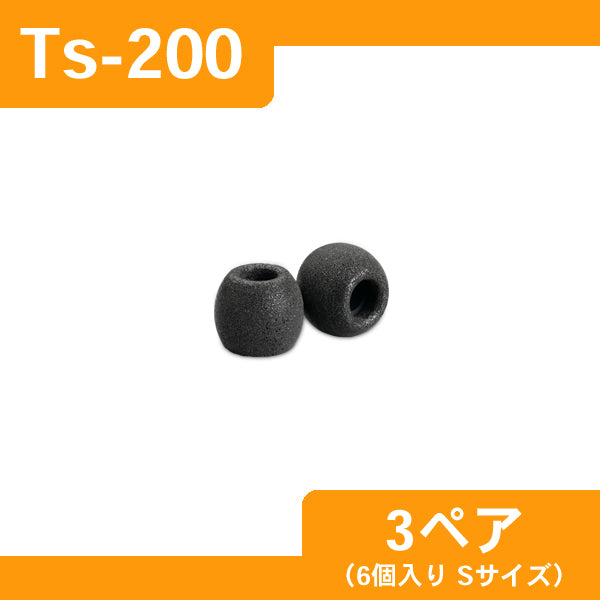 Comply Comply Ts-200 – e☆イヤホン