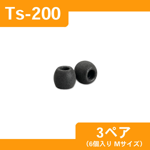 Comply Comply Ts-200 – e☆イヤホン