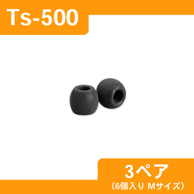 Comply Ts-500