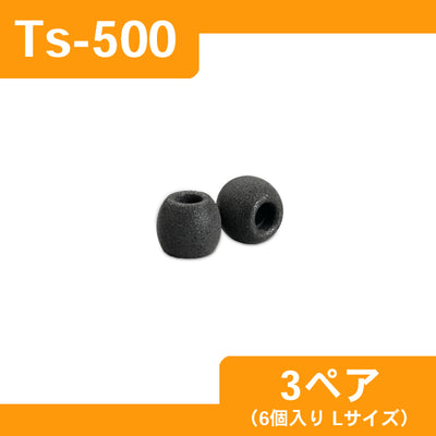 Comply Ts-500