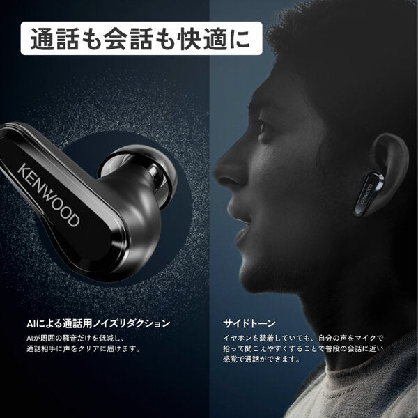 KENWOOD GLASS Core【KH-CRZ90】 – e☆イヤホン