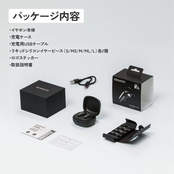 KENWOOD GLASS Core【KH-CRZ90T】 – e☆イヤホン