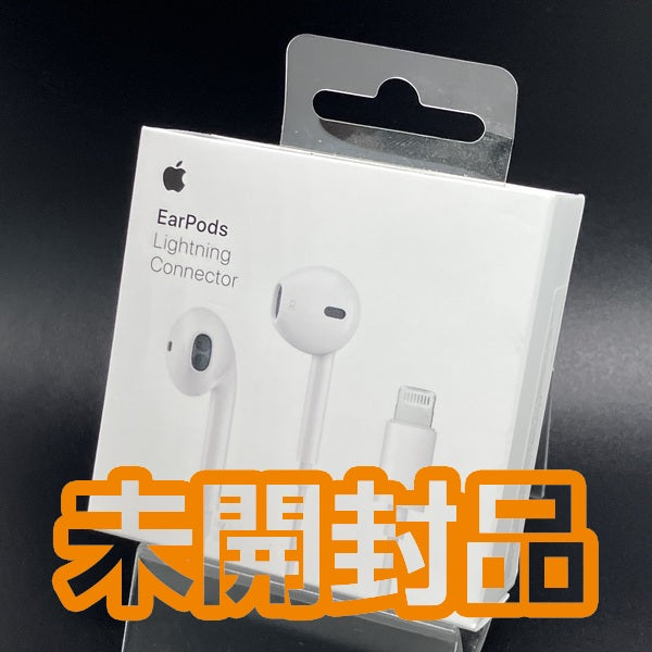【中古】EarPods with Lightning Connector【秋葉原】
