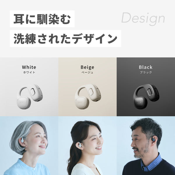 cocoe cocoe Ear – e☆イヤホン