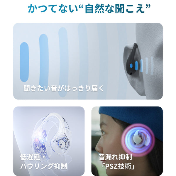 cocoe cocoe Ear – e☆イヤホン