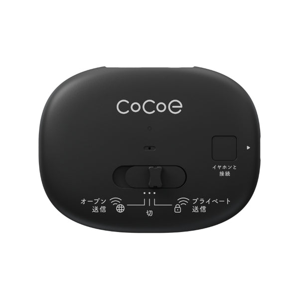 cocoe cocoe Link – e☆イヤホン