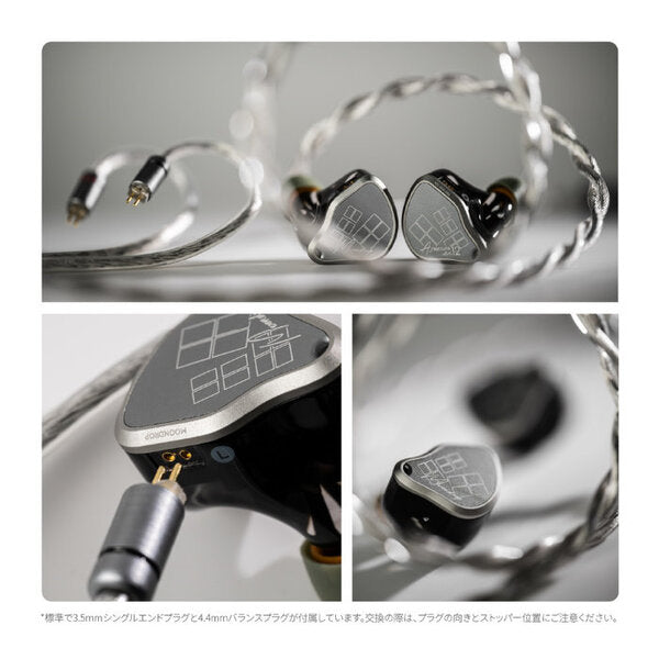 水月雨 (MOONDROP) Armature Art 12 – e☆イヤホン