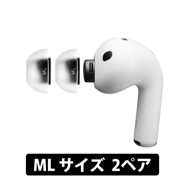 AZLA SednaEarfit max for AirPods Pro 3 イヤーピース – e☆イヤホン