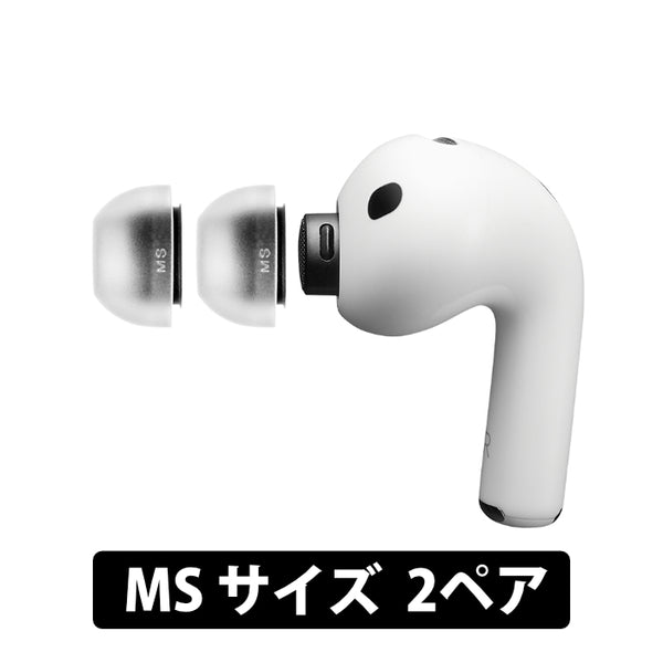 イヤホン AirPods Pro + SednaEarfit Max AZLA SednaEarfit max for AirPods Pro 3 イヤーピース – e☆イヤホン