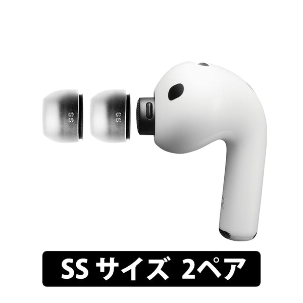 イヤホン AirPods Pro + SednaEarfit Max AZLA SednaEarfit max for AirPods Pro 3 イヤーピース – e☆イヤホン