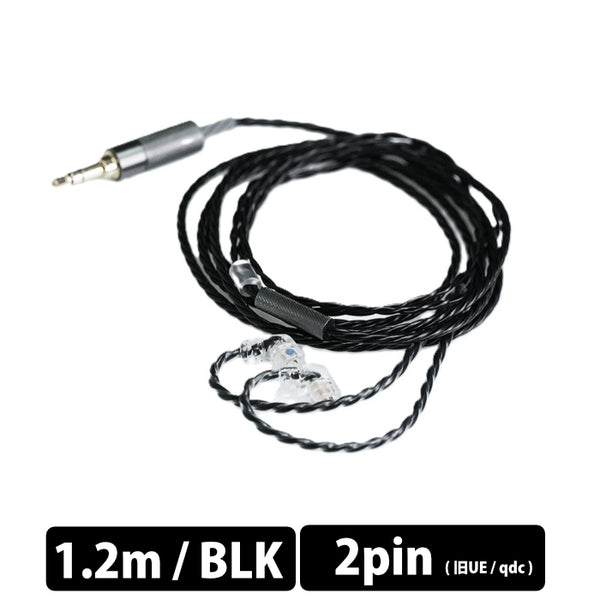 qdc Standard Cable – e☆イヤホン