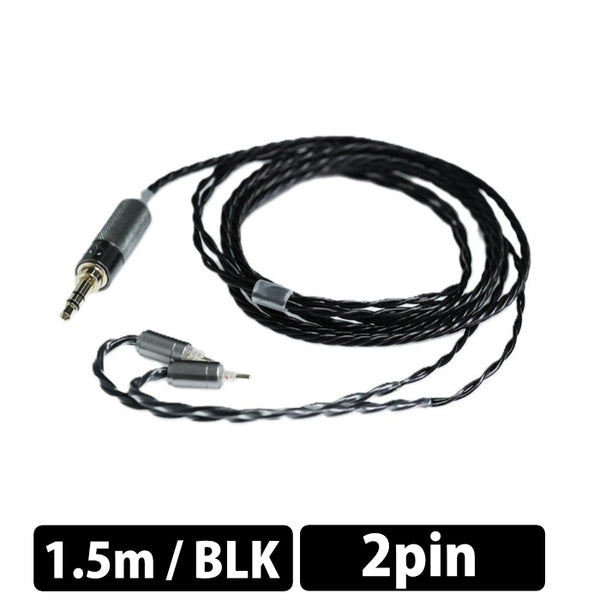 qdc Standard Cable – e☆イヤホン