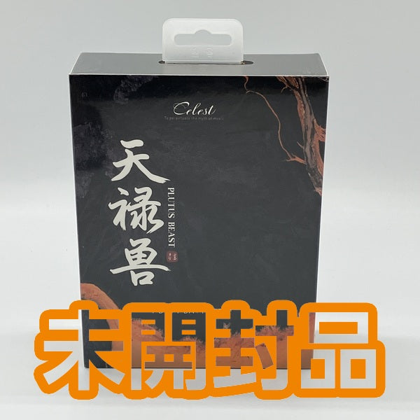 【中古】Plutus Beast【秋葉原】
