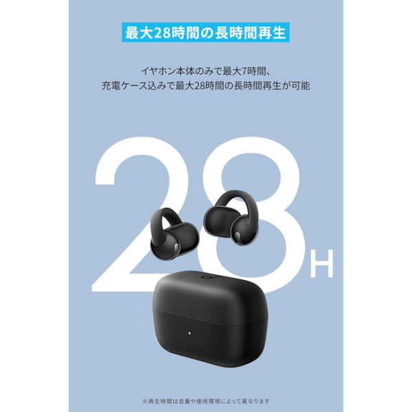 Anker Soundcore C50i – e☆イヤホン