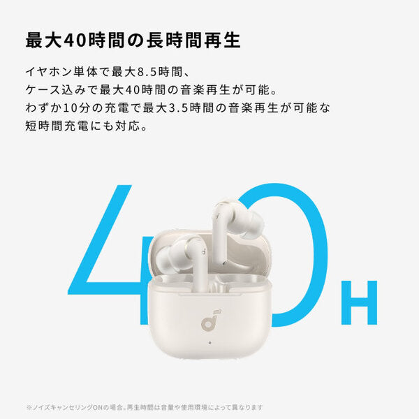 Anker Soundcore P42i – e☆イヤホン