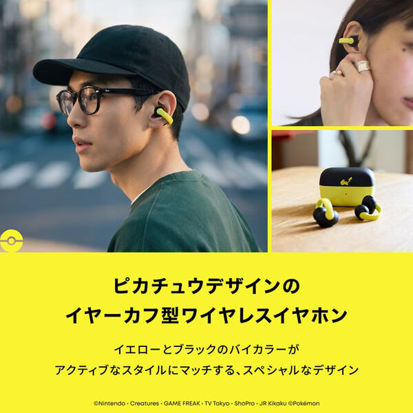 Soundcore C50i ピカチュウ/イーブイモデル