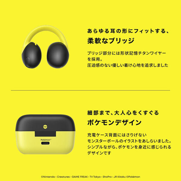 Soundcore C50i ピカチュウ/イーブイモデル