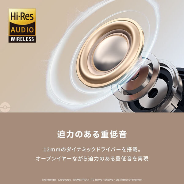 Soundcore C50i ピカチュウ/イーブイモデル