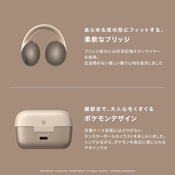 Soundcore C50i ピカチュウ/イーブイモデル