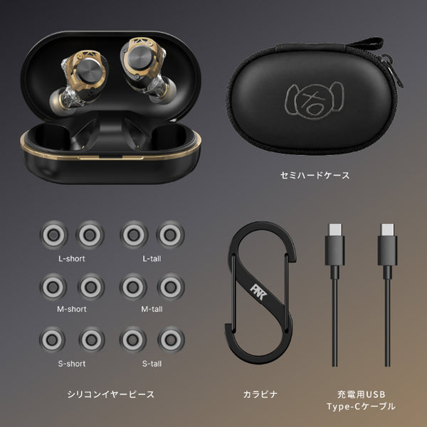 AVIOT TE-W2 ピエール中野コラボモデル【TE-W2-PNK】 – e☆イヤホン