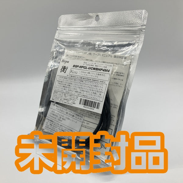 Bispa 【中古】＜衡-Kou 3.5mm-4極→