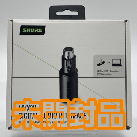 SHURE 【中古】MVX2U デジタルオーディオインターフェース【日本橋