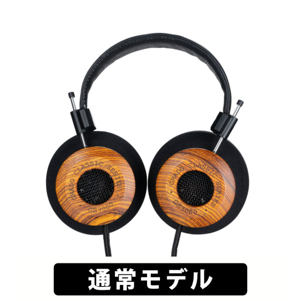 GS3000 – Classic Series